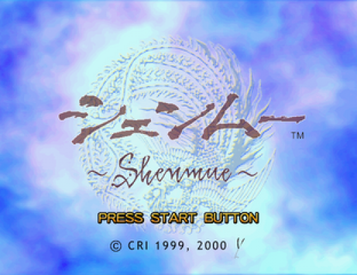 320px-Shenmue_title