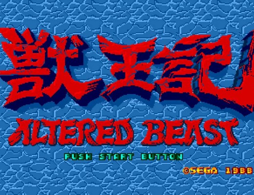altered beast title screen